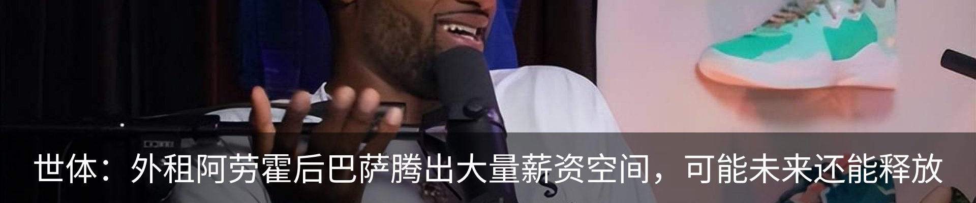 热点资讯