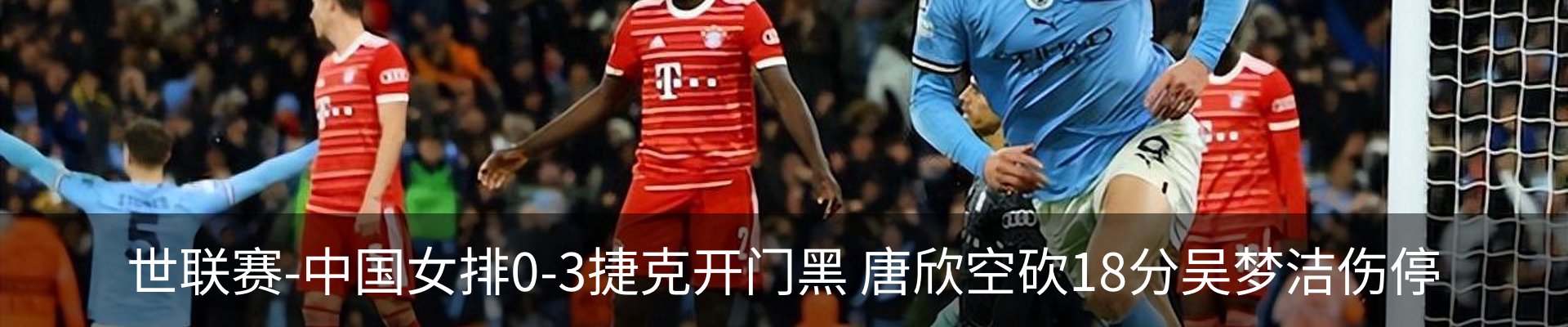 热点资讯