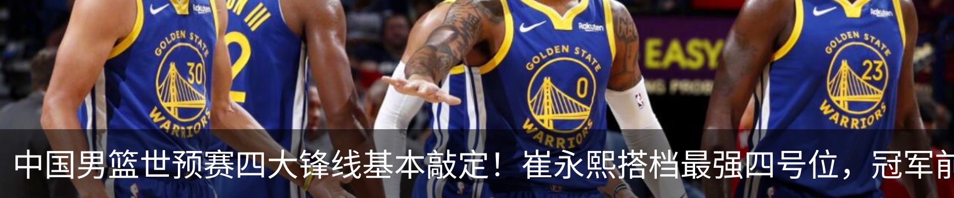 热点资讯