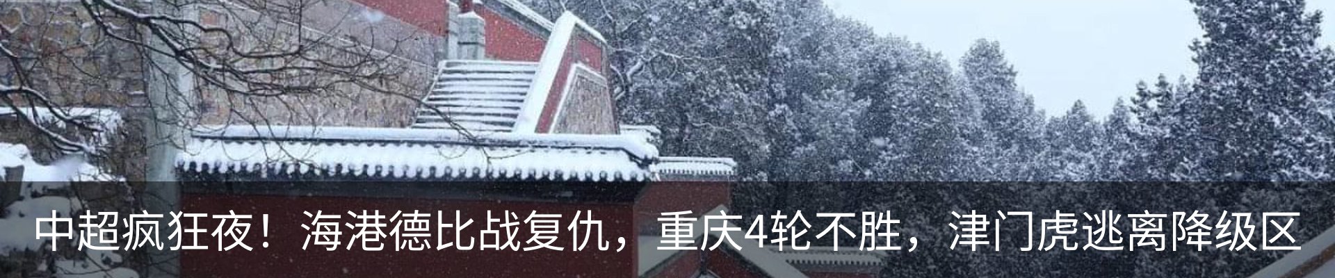 热点资讯