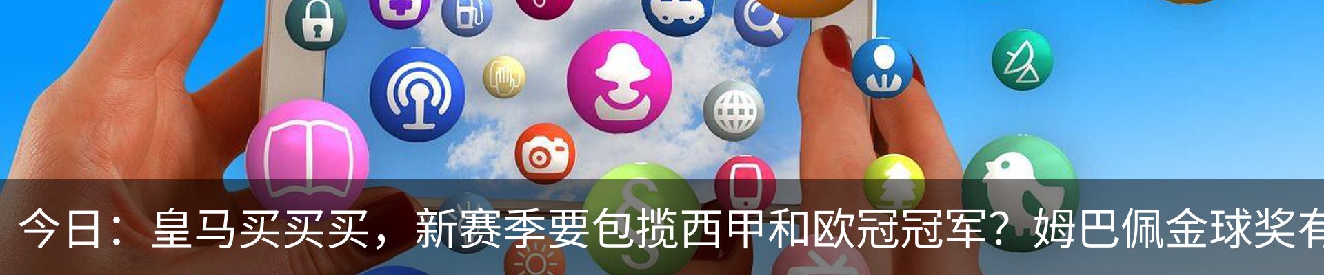 热点资讯