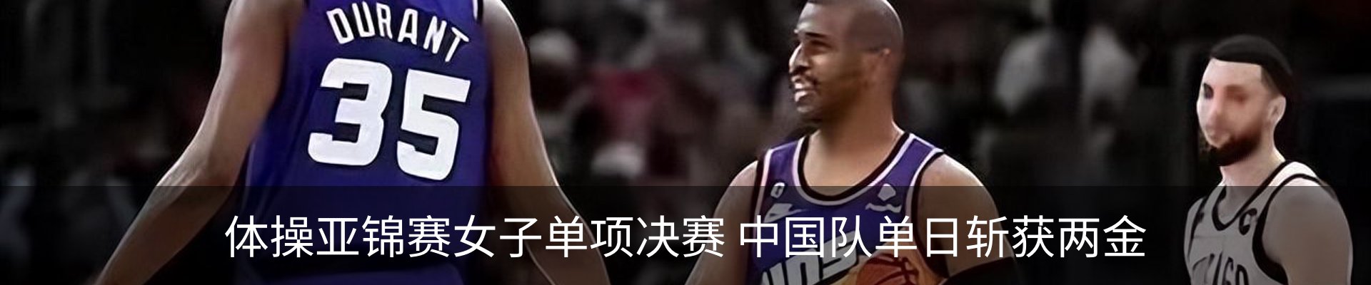 热点资讯