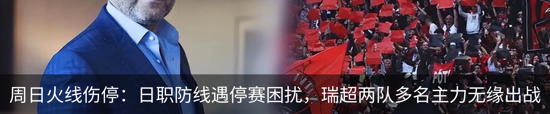 热点资讯