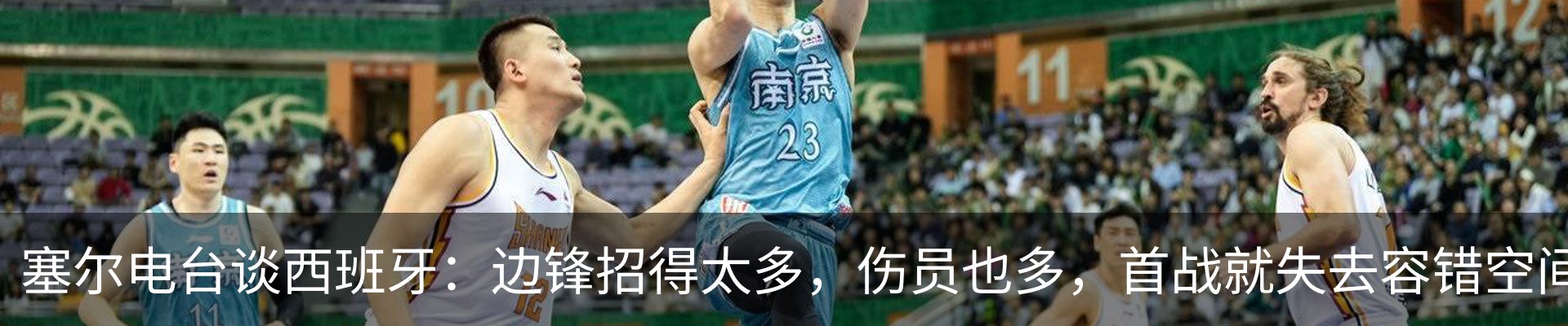 热点资讯
