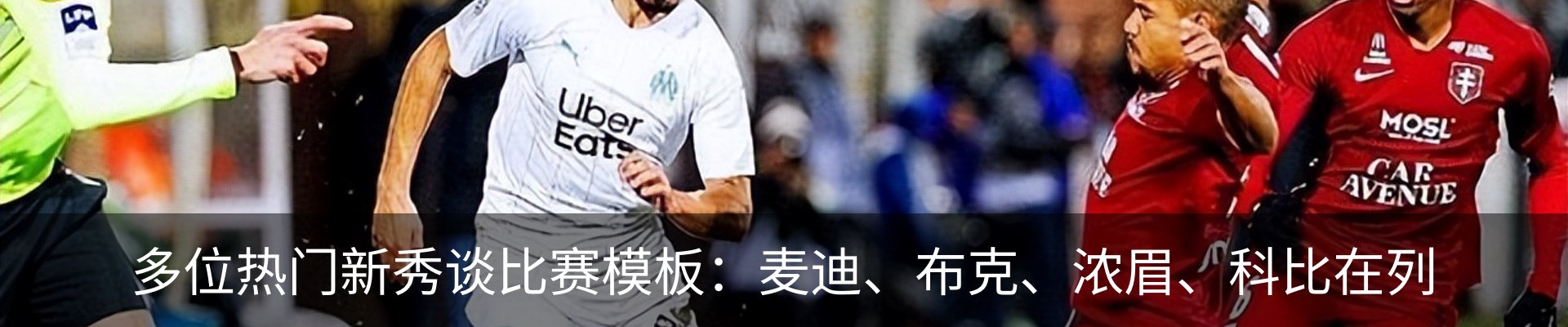 热点资讯