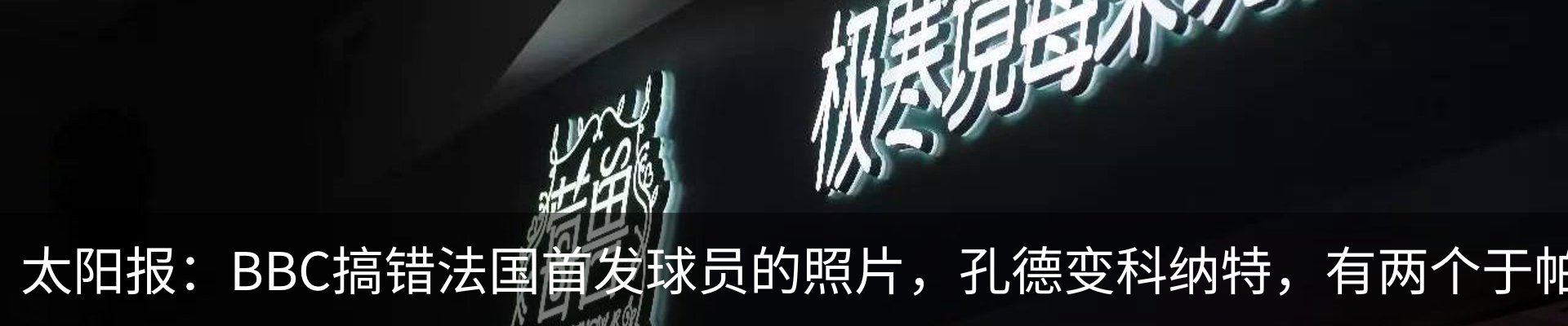 热点资讯