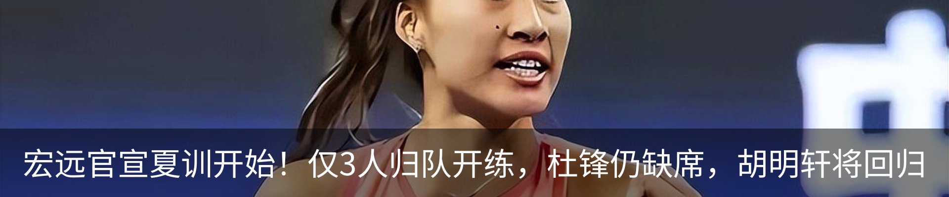 热点资讯