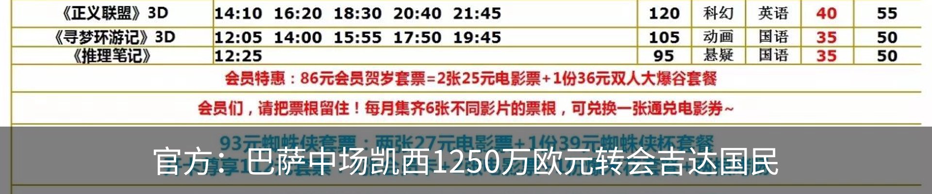 热点资讯
