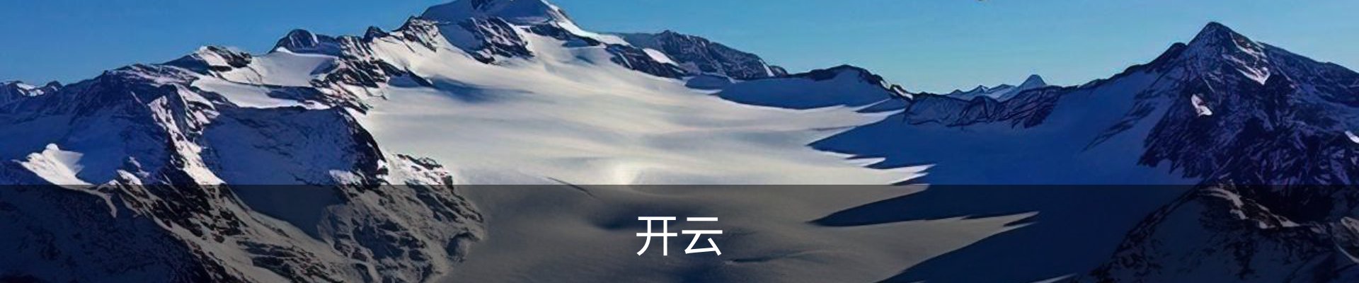 开云·体育 (kaiyun)官方网站_KAIYUN SPORT