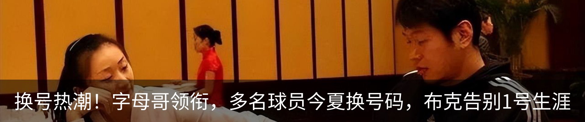 热点资讯