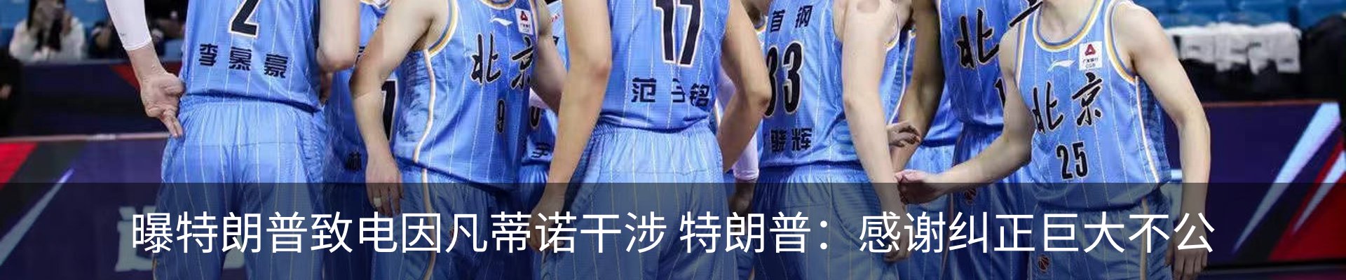 热点资讯