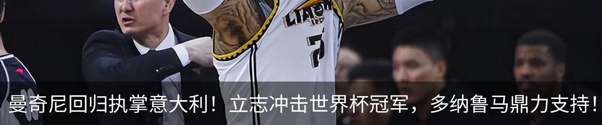 热点资讯