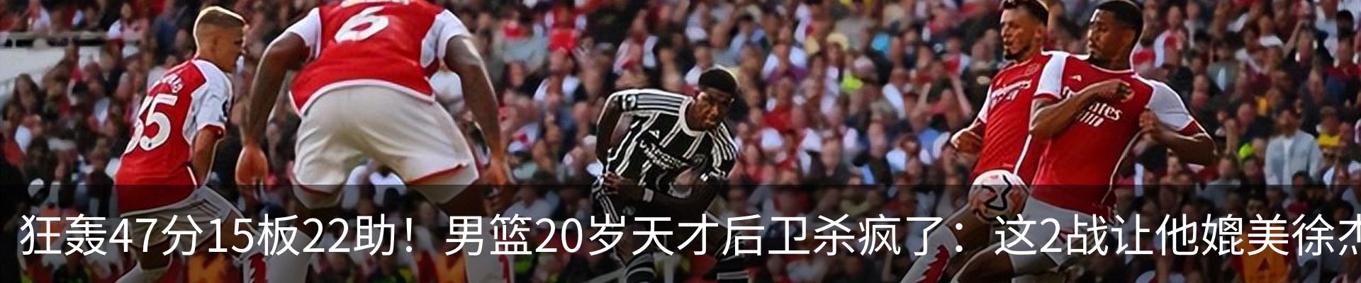 热点资讯