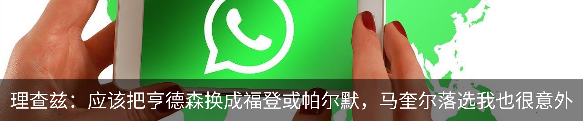 热点资讯