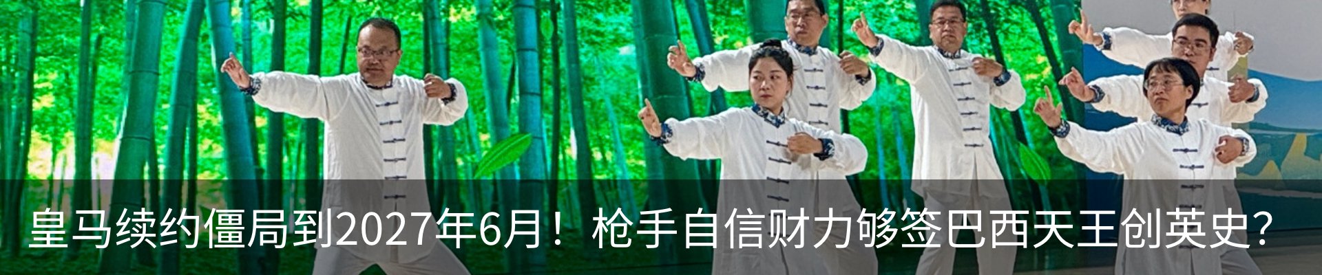 热点资讯