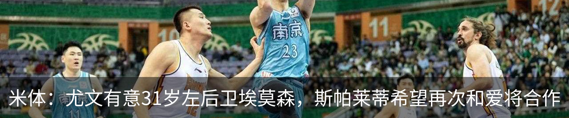 热点资讯