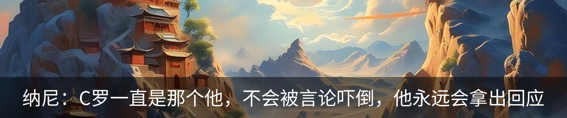 热点资讯