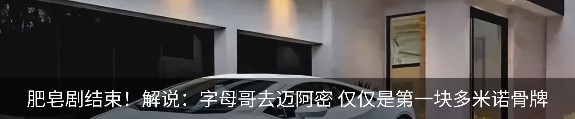 热点资讯
