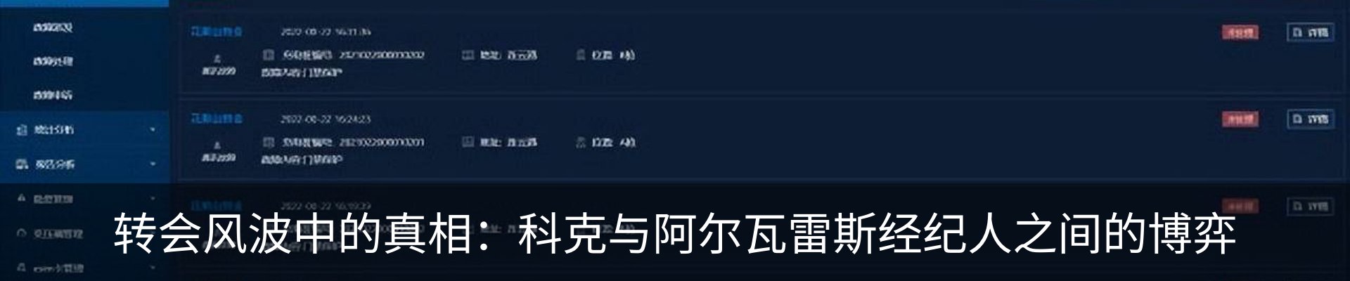 热点资讯