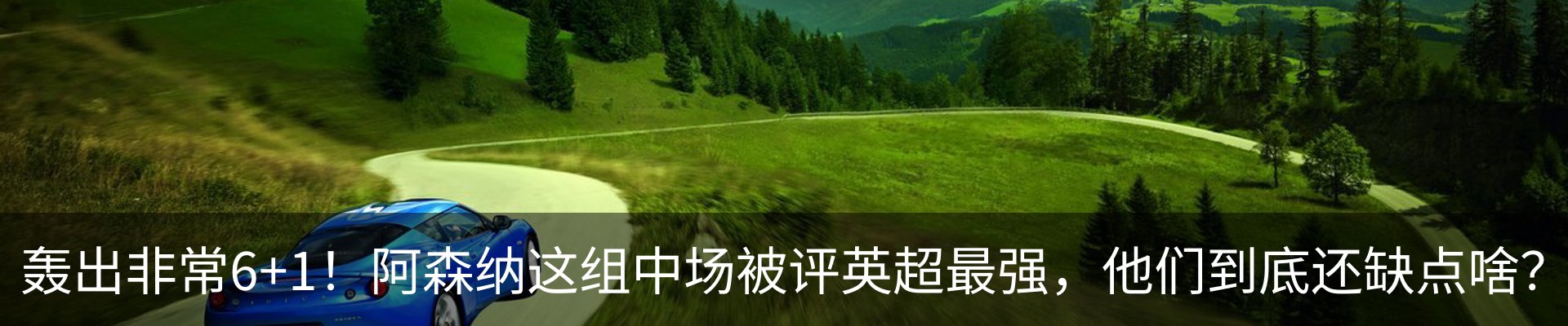 热点资讯