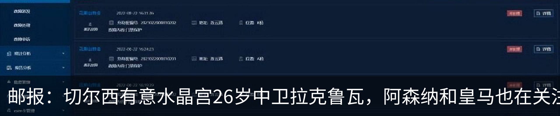 热点资讯