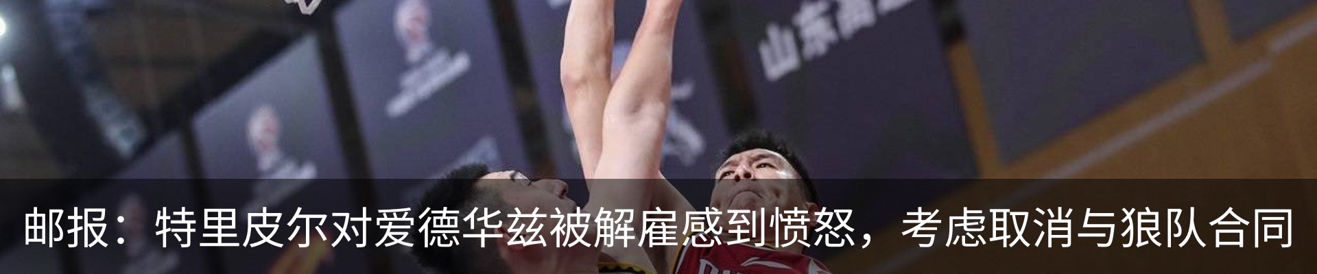 热点资讯