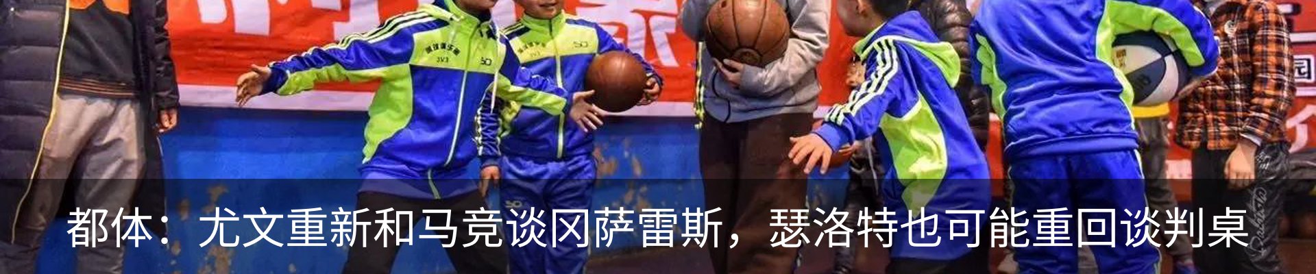 热点资讯