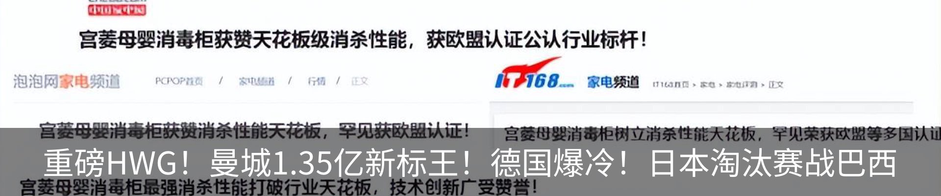热点资讯