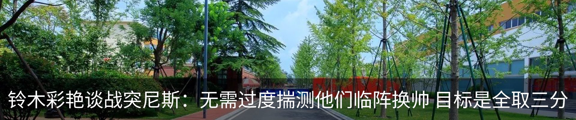 热点资讯