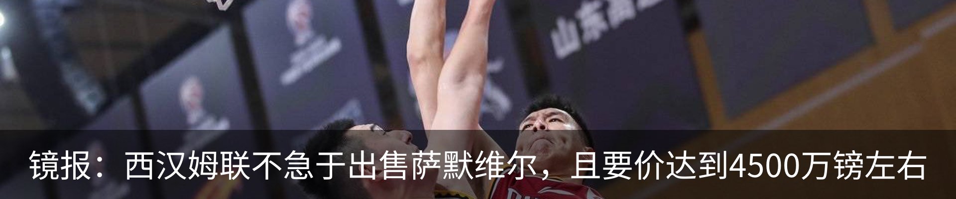 热点资讯