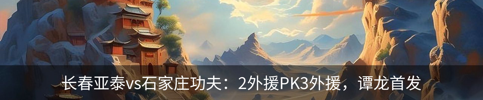 热点资讯