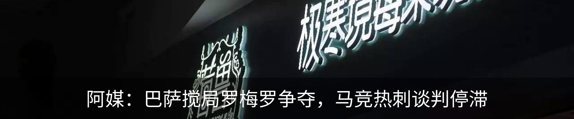 热点资讯