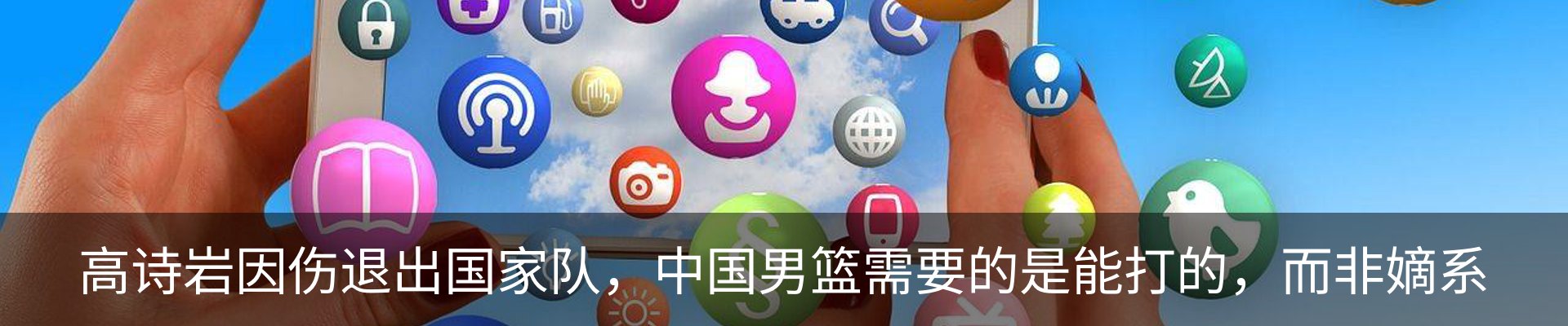 热点资讯