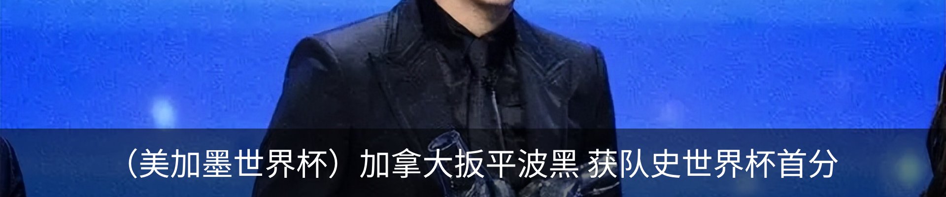 热点资讯