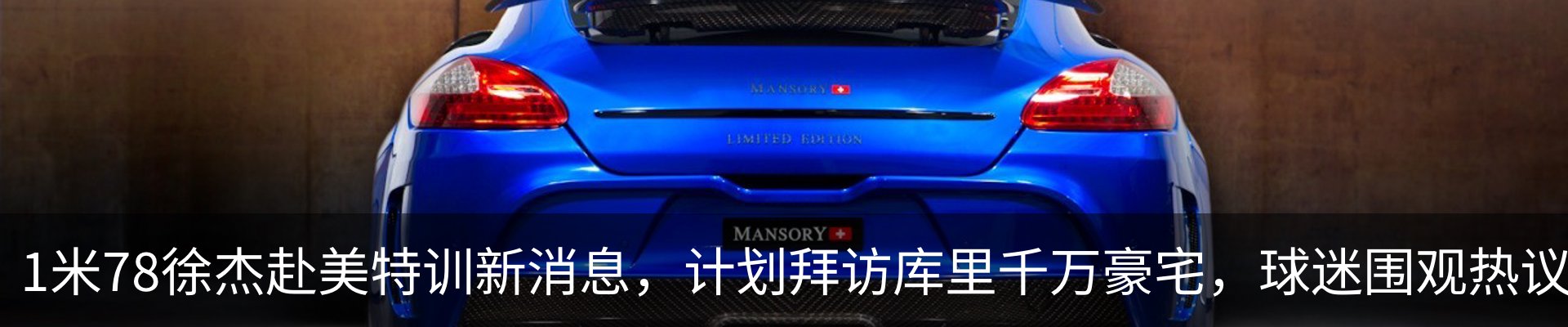 热点资讯