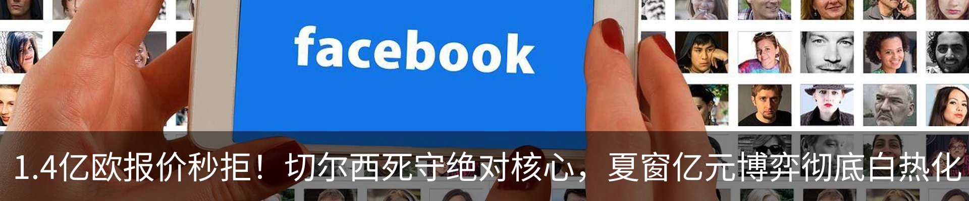 热点资讯