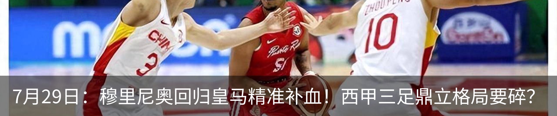 热点资讯
