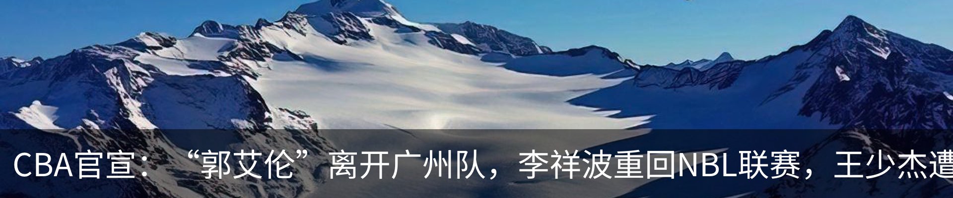 热点资讯