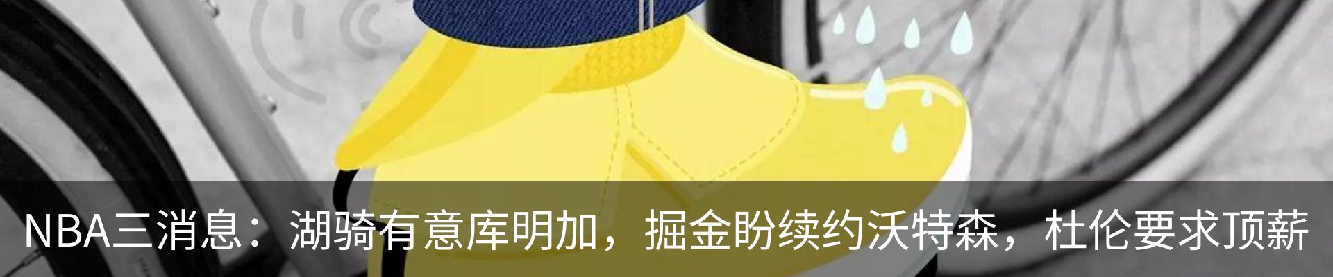 热点资讯
